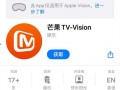 芒果视频官网,解锁精彩视听盛宴，畅享海量内容