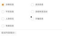 在线视频毛片,从毛片视频到社会危害的反思