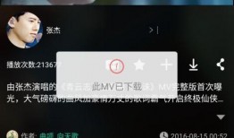 免费mp4歌曲视频下载,轻松获取海量音乐资源